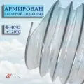 Полиуретановый гибкий воздуховод PU-400-200/5 армированный прозрачный шланг диаметр 200 мм, длина 5 метров. Гибкая гофра для аспирации и стружкоотсоса