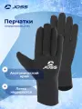 Перчатки неопреновые Joss, 2 мм