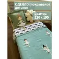 Одеяло детское покрывало плед Moms 130х190 всесезонное стеганое гипоаллергенное декоративные аппликации Балерины 100% хлопок велюр Альполюкс 150 г/м2