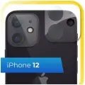 Защитное стекло на камеру iPhone 12 / Стекло для камеры Айфон 12