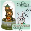 Подарочный Интерьерный конструктор (Румбокс) Yarvita миниатюра под куполом Лесной Домик миниатюра DIY House