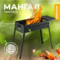 Мангал складной Везувий Пикник 2 разборный на 10 шампуров котловая сталь 1,5 мм