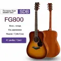 Электрическая акустическая гитара Yamaha FG800.