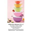 Набор чаш Милиан (1,3 /3/4,5 /7,8 /10 л) - 5 шт. Tupperware,