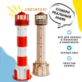 Деревянный конструктор сборная модель: Маяк Стирсудден (Ленинградская область)