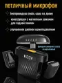 Микрофон петличный MadeHome Type-C, Bluetooth, 2 микрофона в комплекте, питание от аккумулятора