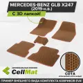 ЭВА ЕВА EVA коврики CellMat в салон c 3D лапкой для Mercedes-Benz GLB X247, Мерседес Бенц GLB, 2019-н. в.