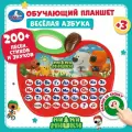 Музыкальная обучающая игрушка планшет Умка Ми-ми-мишки