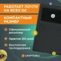 Аппаратный криптокошелек SafePal S1 PRO - новинка, холодный кошелек для криптовалют от официального реселлера SafeWallet