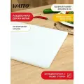 Доска разделочная пластиковая VIATTO SZ для кухни, профессиональная для мяса, рыбы и сыра, белая 400х300х12 мм