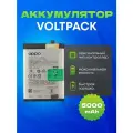 Аккумулятор для Realme 8i/C30/C31/C33/C35 (BLP877) VoltPack