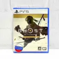 Призрак Цусимы Ghost Of Tsushima Режиссерская версия Полностью на русском Видеоигра на диске PS5