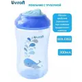 Поильник-непроливайка Uviton Sport, с трубочкой, синий, 300 мл