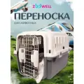 Переноска для животных ZooWell Travel для путешествий с собаками мелких пород и кошками Авиа, серая, 60*40*40 см