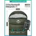 Спальный мешок Naturehike u350 / до -13C, 1.7 кг, зеленый, молния справа / состегивается в двухместный спальник