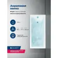 Ванна акриловая Aquanet BRIGHT 180*70. Комплект 3 в 1: ванна, каркас, фронтальная панель