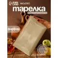 Блюдо сервировочное Эрида 27x17,5x2 см, цвет бело-золотой