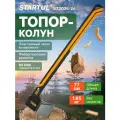 Топор-колун 2,35 кг STARTUL Metsa X24S с фиберглассовой рукояткой (ST2036-24)