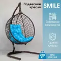 Подвесное кресло кокон STULER Smile Ажур Венге 105х63х175 с голубой подушкой