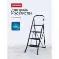 Стремянка четырехступенчатая Hausmann Djimara
