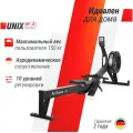 Гребной тренажер UNIX Fit Air Rower-X Black кардио тренажер спортивный для дома, складной, до 150 кг UNIXFIT