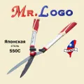 Кусторез Mr.Logo 3640, сталь, алюминий, длина 60 см, красный