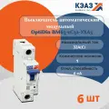 Выключатель автоматический модульный OptiDin BM63-1с32 - 6 шт