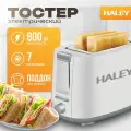 Тостер HALEY-9602 из 2 частей, 7 режимов выпечки, мощность 800 Вт, съемная форма для крошек и компактный дизайн, идеально подходит для выпечки хлеба, рогаликов, вафель и безе, белый