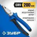 Плоскогубцы ЗУБР 200 мм, Профессионал (2201-1-20)