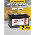 Аккумулятор автомобильный 74 Ач 720 А обратная полярность