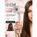Фен STOEWER Профессиональный, ионизация, 1600Вт, 4 температурных режима, розовый