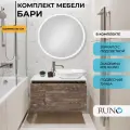 Мебель для ванной Бари 80, железный камень (тумба с раковиной Poligono, зеркало D77)