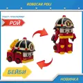 Робокар поли Робот трансформер Robocar Poli Малыш Рой 14 см, ZR-919