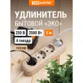 Удлинитель бытовой У04 4 гнезда, 5метров,2П+3, ПВС 3х1мм2 Эко (сосна) 16А/250В TDM SQ1303-2012 (1 шт.)