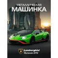 Машинка металлическая ТМ Автопанорама, Lamborghini Huracán STO, М1:24, свободный ход колес, свет, звук, JB1251760