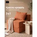 Бескаркасное кресло-кровать, раскладной диван, ортопедическое, велюр, темно-серый, без подлокотников, 180x69x60 см