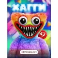 Мягкая игрушка TipTop Хаги Ваги 40см Разноцветный