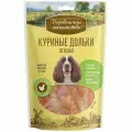 Лакомство для собак Деревенские лакомства Дольки курица 90г , 3 шт