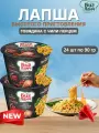 Лапша быстрого приготовления Биг-Ланч Рагу говядина с перцем чили, 24 шт. по 90г.