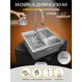 Мойка для кухни нержавеющая 50х50. Смеситель, сифон с ведерком, дозатор, коландер.