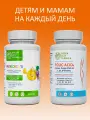 Пробиотики для детей и Фолиевая кислота для женщин, витамины для детей от 3 лет, для беременных и кормящих, 2 банки