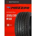 Шины летние 255/35R18 Mazzini ECO605 PLUS 94W XL