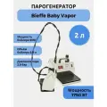 Парогенератор с утюгом Bieffe BF001BE