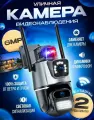 Поворотная уличная Wi-Fi камера с 6-мегапиксельной матрицей 2 в 1