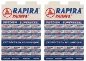 RAPIRA Лезвия классическое Суперсталь, на карте, 20х5 шт, 2 уп/