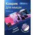 Игровой коврик для мыши большой, аниме, игровой. Размер 900х400x3