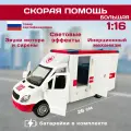 Инерционная машинка KID ROCKS YK-2111 скорая помощь со звуком и светом