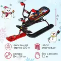 Снегокат Nika Kids Ника-Snowdrive робот», СНД3/Р2, цвет красный, чёрный, бордовый