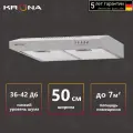 Кухонная вытяжка Krona JESSICA slim 500 inox push button