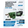 BYCON Бесщеточный двигатель алмазного бурения DMP-252B 3000 Вт для сухого и мокрого сверления бетона